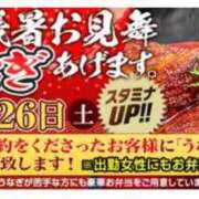 ヒメ日記 2023/08/25 12:34 投稿 なつみ 五反田・品川おかあさん