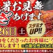 ヒメ日記 2023/08/26 10:29 投稿 なつみ 五反田・品川おかあさん