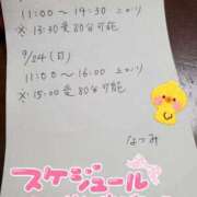 ヒメ日記 2023/09/18 16:05 投稿 なつみ 五反田・品川おかあさん