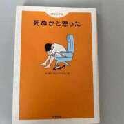 ヒメ日記 2023/12/01 12:58 投稿 なつみ 五反田・品川おかあさん