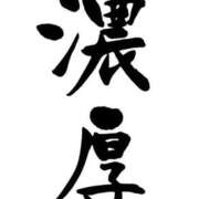 ヒメ日記 2023/12/09 17:50 投稿 なつみ 五反田・品川おかあさん