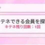 ヒメ日記 2024/04/02 20:23 投稿 なつみ 五反田・品川おかあさん