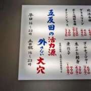 ヒメ日記 2024/06/11 20:13 投稿 なつみ 五反田・品川おかあさん