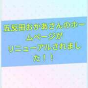 ヒメ日記 2024/06/12 13:53 投稿 なつみ 五反田・品川おかあさん