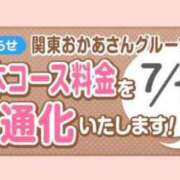 ヒメ日記 2024/06/28 13:49 投稿 なつみ 五反田・品川おかあさん