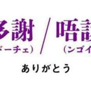 ヒメ日記 2024/07/02 22:53 投稿 なつみ 五反田・品川おかあさん