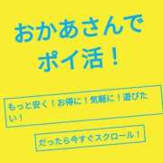 ヒメ日記 2024/07/05 13:43 投稿 なつみ 五反田・品川おかあさん