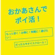 ヒメ日記 2024/07/25 21:13 投稿 なつみ 五反田・品川おかあさん