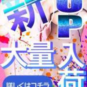 ヒメ日記 2024/07/31 19:05 投稿 なつみ 五反田・品川おかあさん