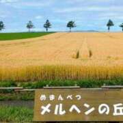 ヒメ日記 2024/08/11 13:23 投稿 なつみ 五反田・品川おかあさん