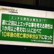 ヒメ日記 2024/09/23 12:23 投稿 なつみ 五反田・品川おかあさん