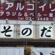 ヒメ日記 2024/10/20 14:53 投稿 なつみ 五反田・品川おかあさん