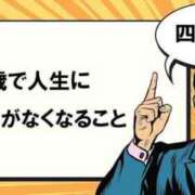 ヒメ日記 2024/10/22 19:43 投稿 なつみ 五反田・品川おかあさん