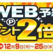 ヒメ日記 2024/12/22 15:23 投稿 なつみ 五反田・品川おかあさん