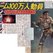 ヒメ日記 2024/12/31 15:03 投稿 なつみ 五反田・品川おかあさん