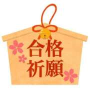 ヒメ日記 2025/01/11 14:23 投稿 なつみ 五反田・品川おかあさん