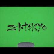 ヒメ日記 2025/02/04 18:03 投稿 なつみ 五反田・品川おかあさん