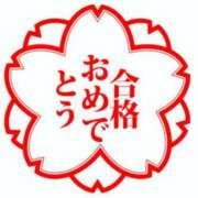 ヒメ日記 2025/02/07 15:10 投稿 なつみ 五反田・品川おかあさん