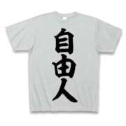 ヒメ日記 2025/03/02 13:43 投稿 なつみ 五反田・品川おかあさん