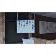 ヒメ日記 2025/03/22 18:23 投稿 なつみ 五反田・品川おかあさん