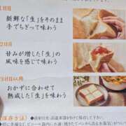 ヒメ日記 2025/04/18 23:13 投稿 なつみ 五反田・品川おかあさん