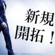 ヒメ日記 2025/04/20 17:23 投稿 なつみ 五反田・品川おかあさん