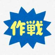 ヒメ日記 2025/05/24 12:43 投稿 なつみ 五反田・品川おかあさん