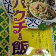 ヒメ日記 2025/05/24 16:23 投稿 なつみ 五反田・品川おかあさん