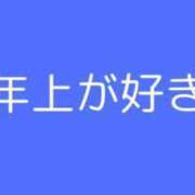 ヒメ日記 2025/05/25 16:43 投稿 なつみ 五反田・品川おかあさん