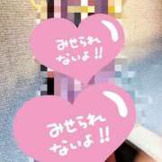 ヒメ日記 2025/05/30 15:43 投稿 なつみ 五反田・品川おかあさん