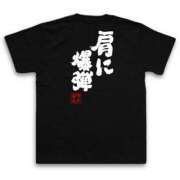 ヒメ日記 2025/05/31 13:53 投稿 なつみ 五反田・品川おかあさん