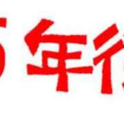 ヒメ日記 2025/07/09 16:53 投稿 なつみ 五反田・品川おかあさん