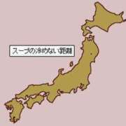 ヒメ日記 2025/07/09 19:03 投稿 なつみ 五反田・品川おかあさん