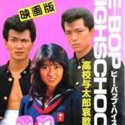 ヒメ日記 2025/07/12 19:03 投稿 なつみ 五反田・品川おかあさん