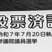 ヒメ日記 2025/07/20 20:23 投稿 なつみ 五反田・品川おかあさん