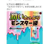 ヒメ日記 2025/07/20 20:29 投稿 なつみ 五反田・品川おかあさん