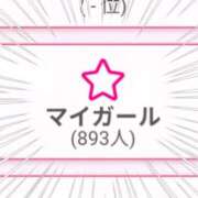 ヒメ日記 2025/08/28 18:23 投稿 なつみ 五反田・品川おかあさん