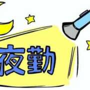 ヒメ日記 2025/09/02 11:34 投稿 なつみ 五反田・品川おかあさん