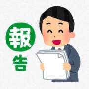 ヒメ日記 2025/09/29 21:13 投稿 なつみ 五反田・品川おかあさん