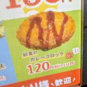 ヒメ日記 2025/10/04 17:56 投稿 なつみ 五反田・品川おかあさん