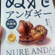 ヒメ日記 2025/10/09 19:03 投稿 なつみ 五反田・品川おかあさん