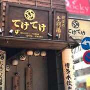 ヒメ日記 2025/10/11 13:53 投稿 なつみ 五反田・品川おかあさん