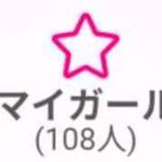 ヒメ日記 2025/10/16 21:13 投稿 なつみ 五反田・品川おかあさん