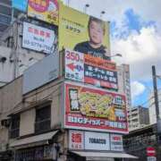 ヒメ日記 2025/10/17 15:06 投稿 なつみ 五反田・品川おかあさん