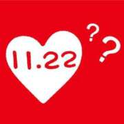 ヒメ日記 2025/11/21 15:33 投稿 なつみ 五反田・品川おかあさん