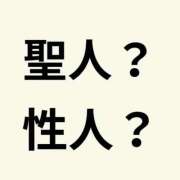 ヒメ日記 2025/12/10 13:13 投稿 なつみ 五反田・品川おかあさん
