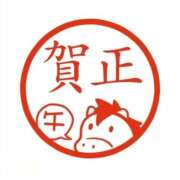 ヒメ日記 2026/01/03 18:33 投稿 なつみ 五反田・品川おかあさん