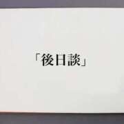 ヒメ日記 2026/01/06 21:13 投稿 なつみ 五反田・品川おかあさん