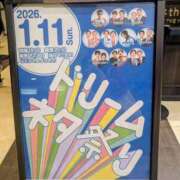 ヒメ日記 2026/01/12 13:33 投稿 なつみ 五反田・品川おかあさん