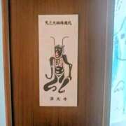 ヒメ日記 2026/01/12 19:53 投稿 なつみ 五反田・品川おかあさん